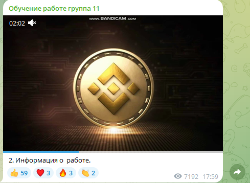 kate5chat bot отзывы kate5chat bot отзывы