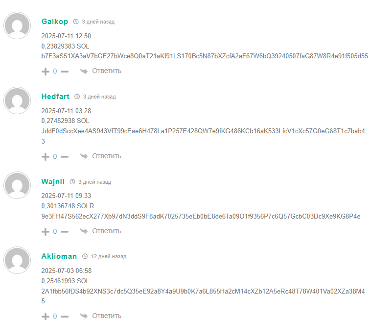 console0x отзывы console0x отзывы