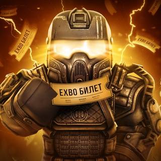 blogger-Stalcraft Халява