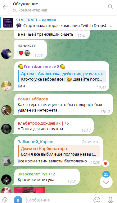 сталкрафт халява вк сталкрафт халява вк