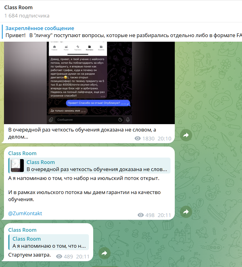 dmacademy ru отзывы dmacademy ru отзывы