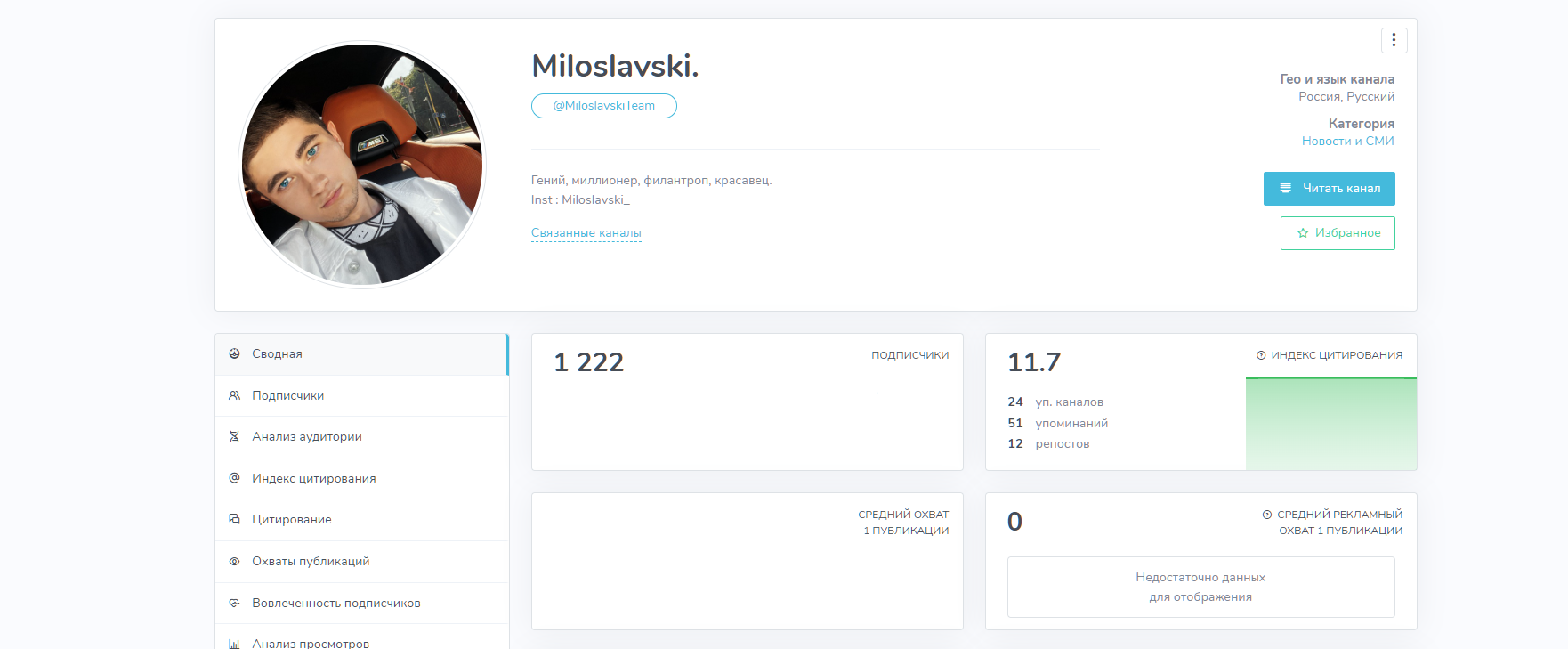 miloslavski трейдинг miloslavski трейдинг