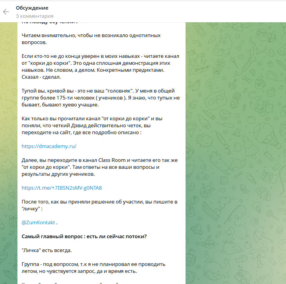 miloslavski крипто miloslavski крипто