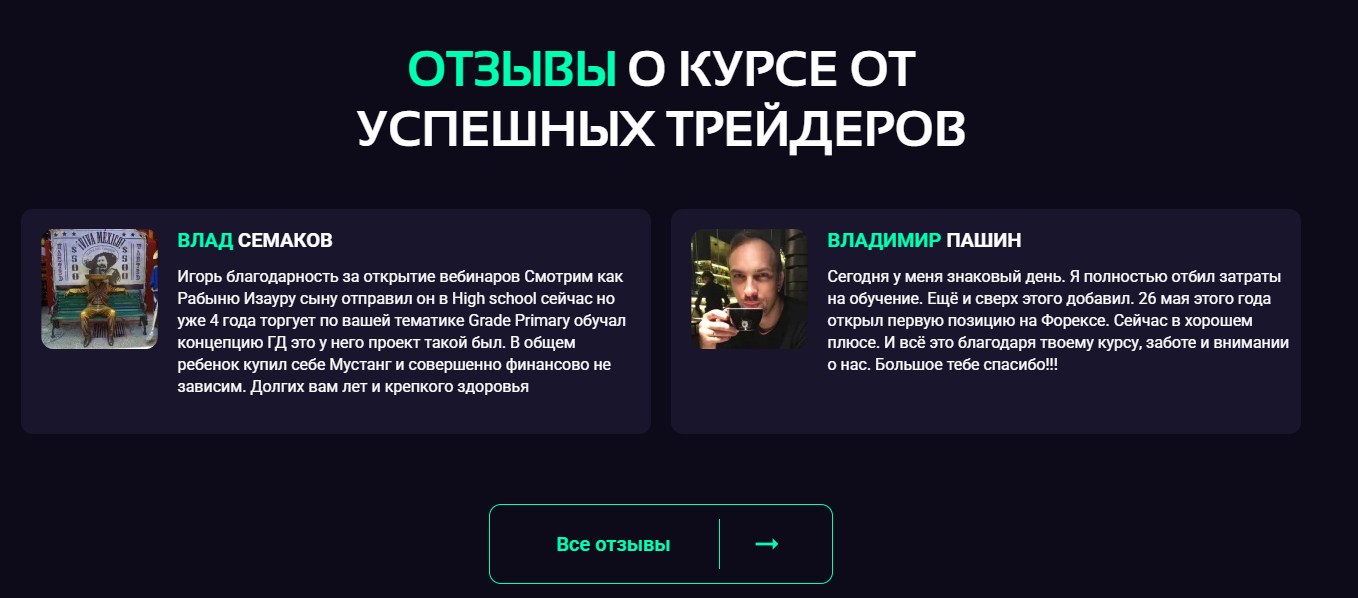 геометрия финансовых рынков игорь тощаков