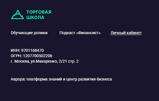геометрия финансовых рынков игорь тощаков