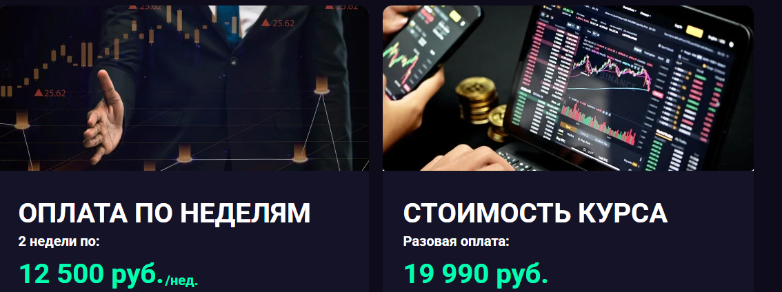 геометрия финансовых рынков игорь тощаков курс