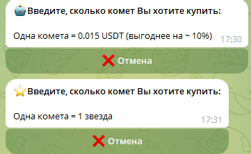 рандом нфт тг рандом нфт тг