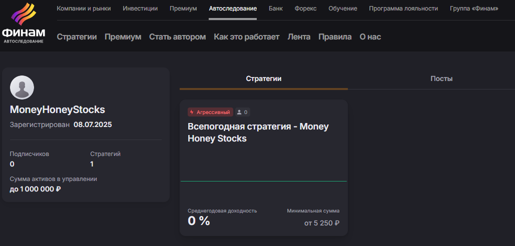 антон абдрахманов антон абдрахманов