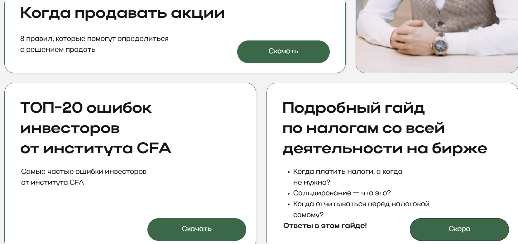 антон абдрахманов антон абдрахманов