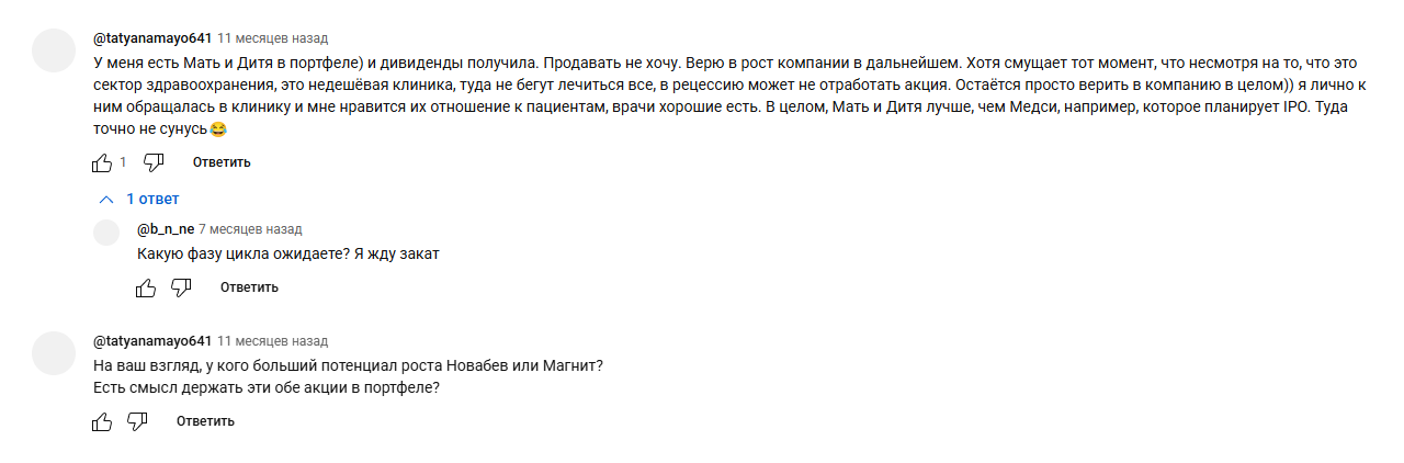 антон абдрахманов антон абдрахманов
