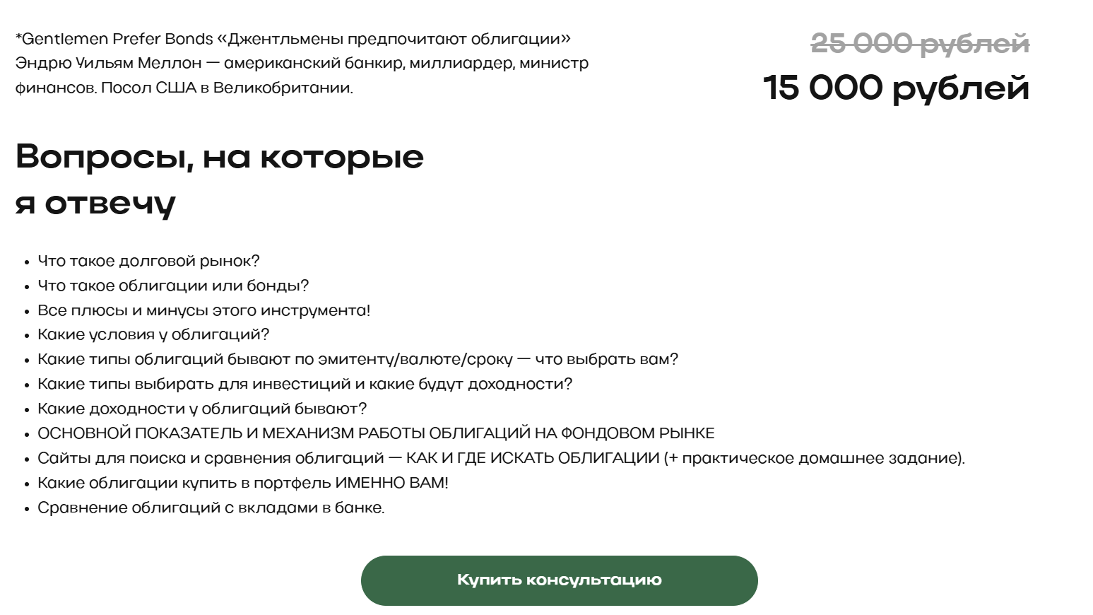 антон абдрахманов антон абдрахманов