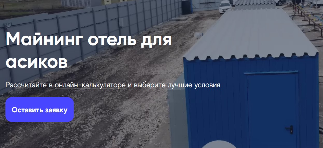 dc mining отзывы dc mining отзывы