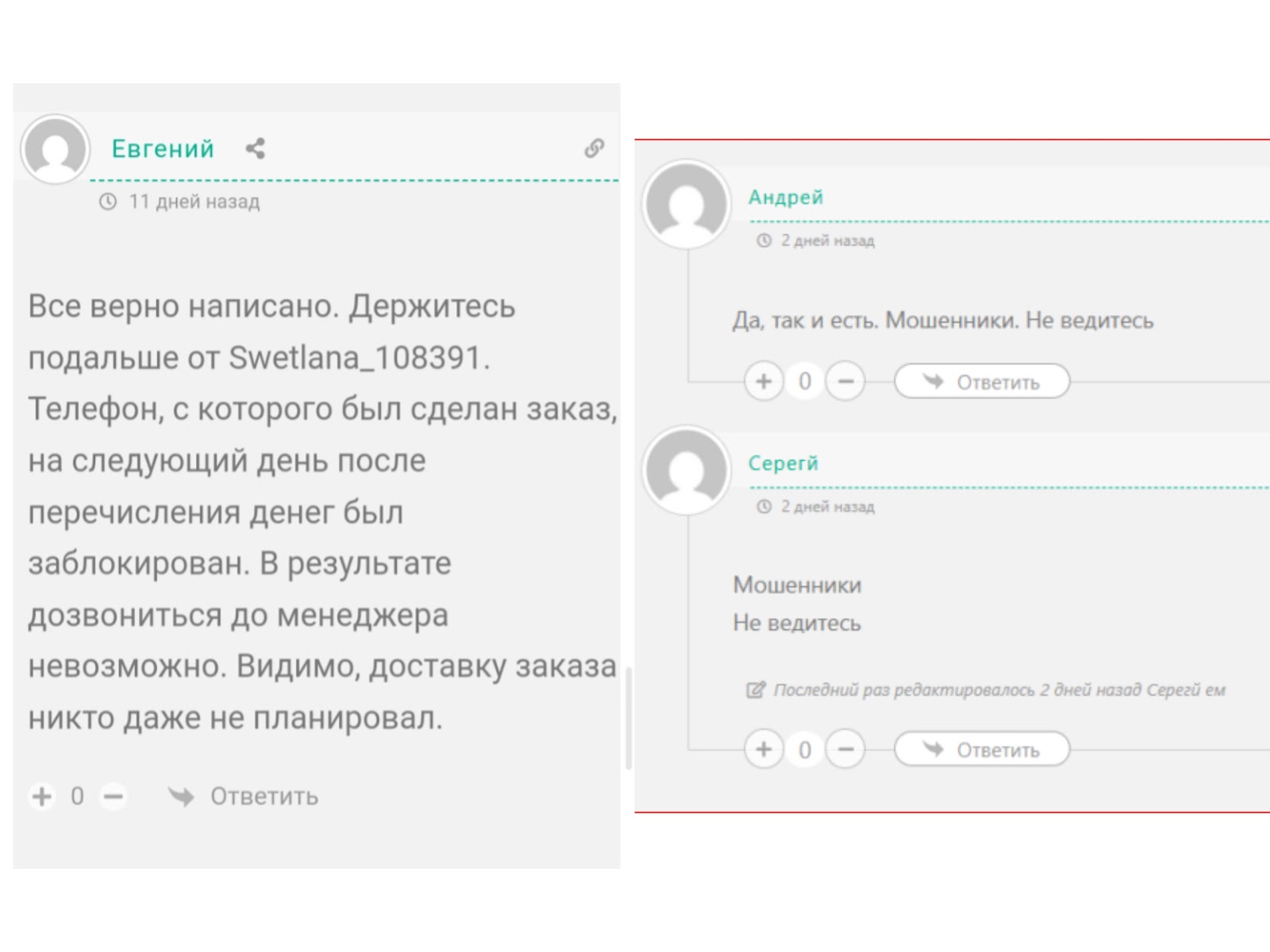 Онлайн Магазин Онлайн Магазин