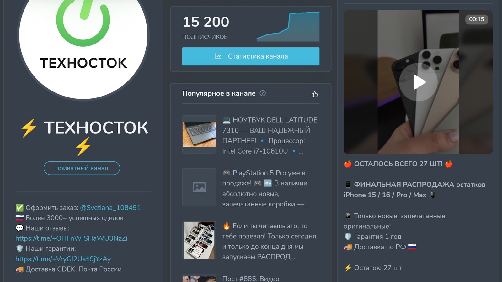 svetlana 108491 отзывы svetlana 108491 отзывы