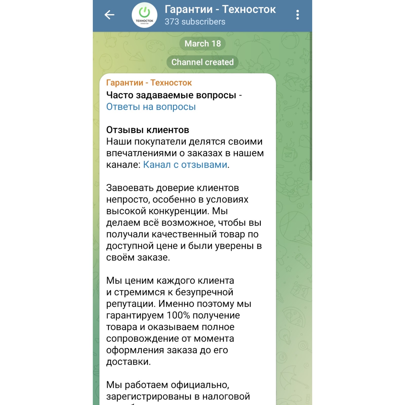 svetlana 108491 svetlana 108491