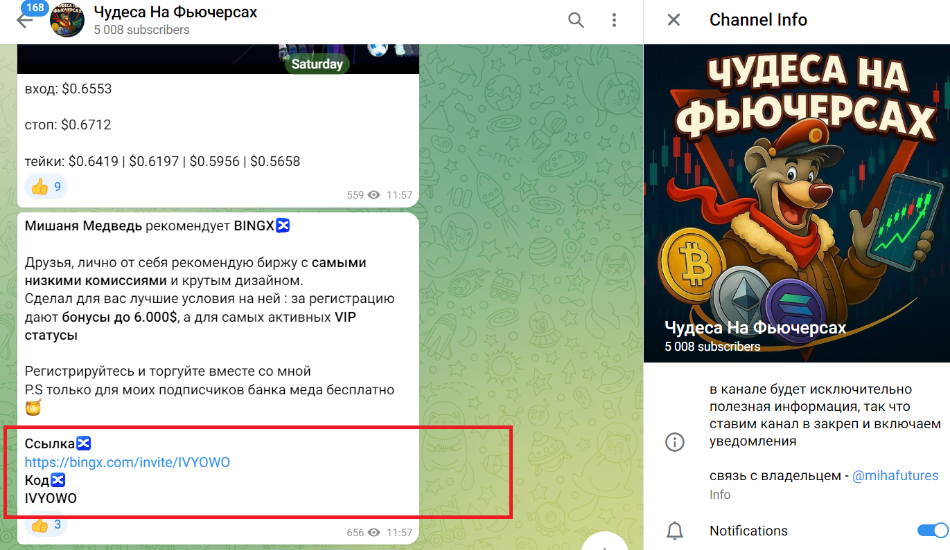 mihafutures отзывы mihafutures отзывы