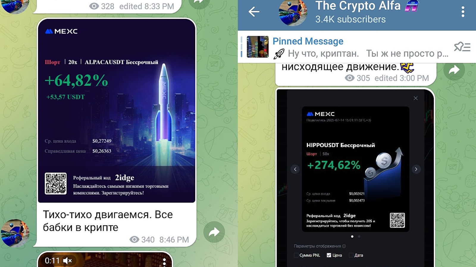 The Crypto Alfa The Crypto Alfa