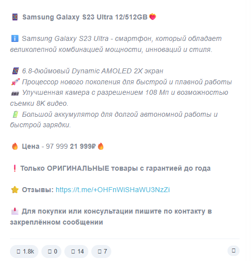 техносток в телеграмме техносток в телеграмме