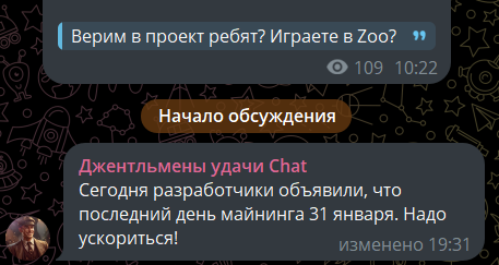 Gentlemen luck Gentlemen luck