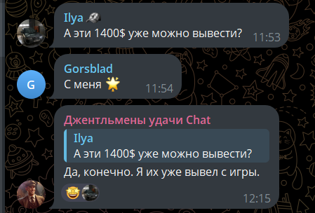 джентльмены удачи телеграм джентльмены удачи телеграм