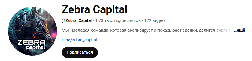 Zebra Capital Chat Zebra Capital Chat