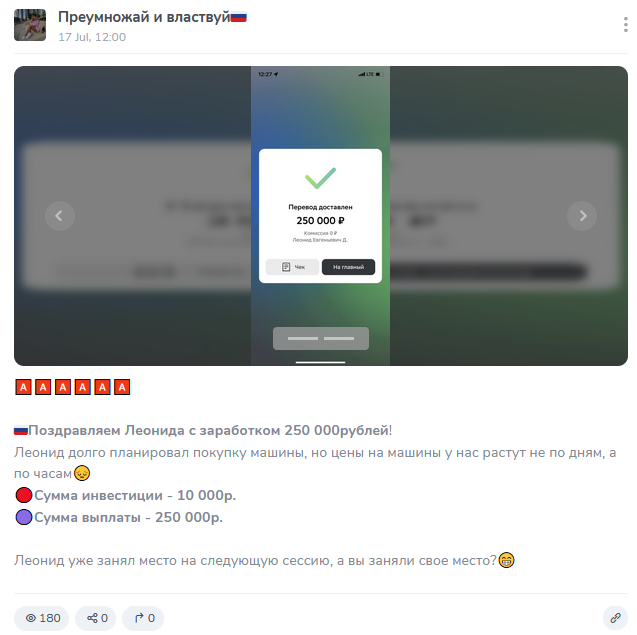 Преумножай и властвуй ru Преумножай и властвуй ru