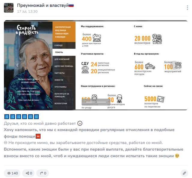 Преумножай и властвуй ru Преумножай и властвуй ru