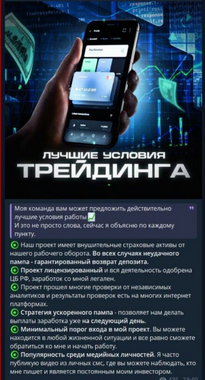 Преумножай и властвуй ru Преумножай и властвуй ru
