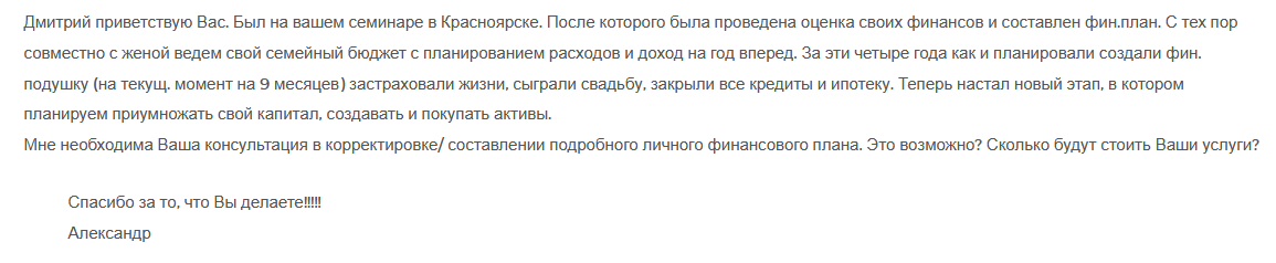 oberderfer getcourse ru