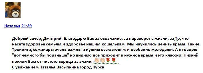 обердерфер дмитрий яковлевич