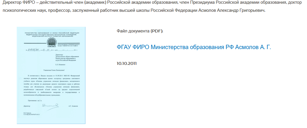 дмитрий обердерфер мошенник