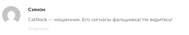 catrock отзывы catrock отзывы