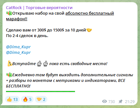 catrock отзывы catrock отзывы
