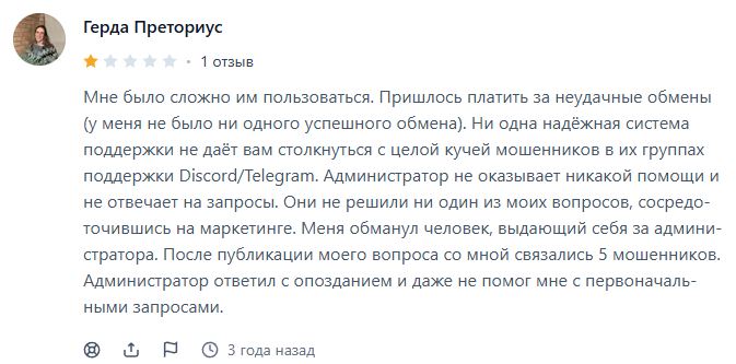 kyberswap com отзывы kyberswap com отзывы