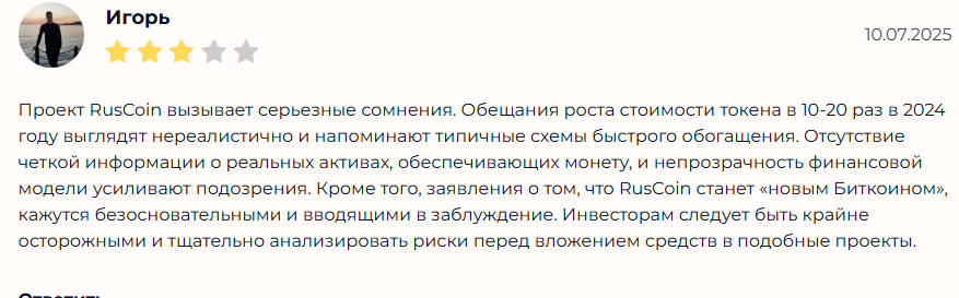 алексей быков инвестор алексей быков инвестор