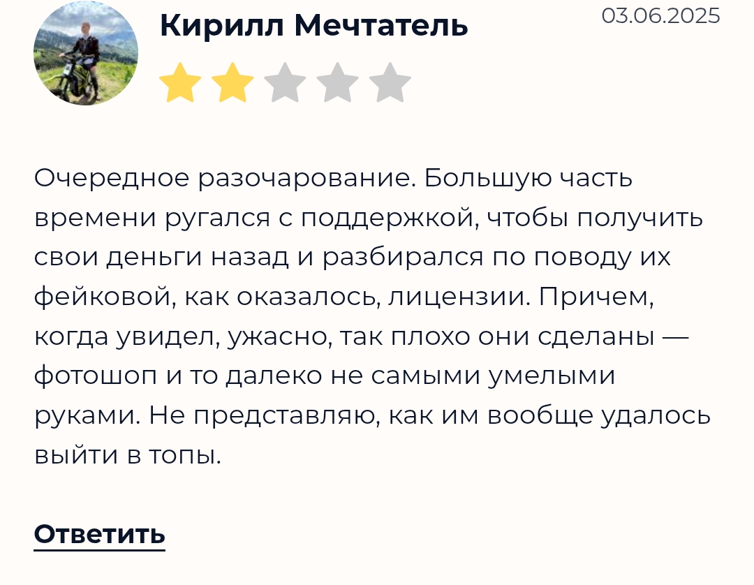 agatetla скам agatetla скам