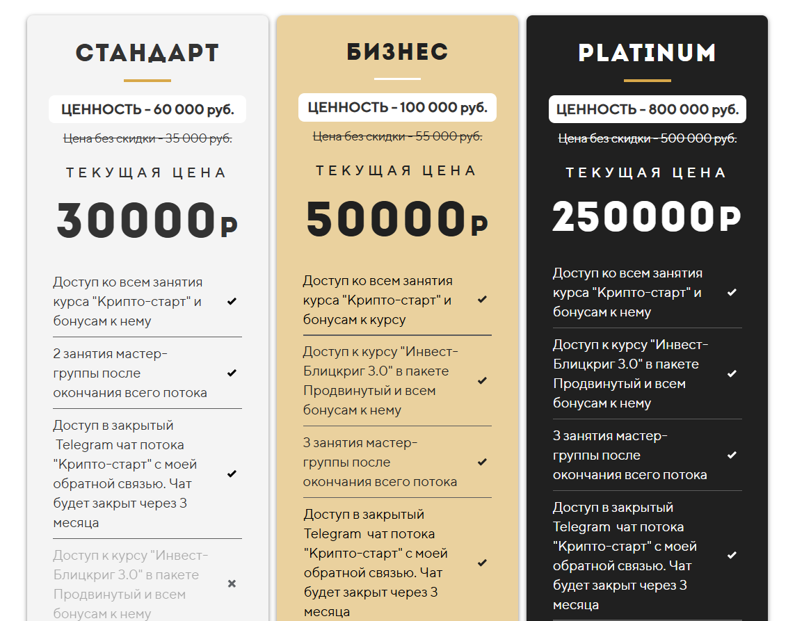 станислав тихонов инвестор станислав тихонов инвестор