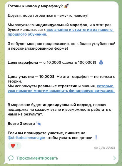 st crypto bingx тг канал st crypto bingx тг канал