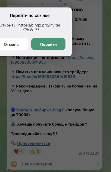 st crypto телеграм st crypto телеграм