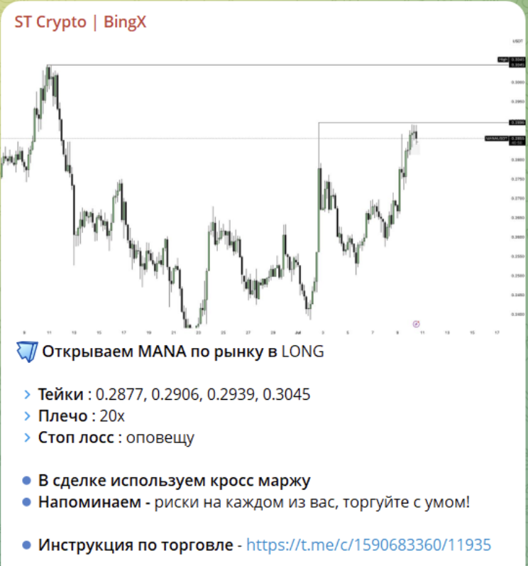 st crypto st crypto
