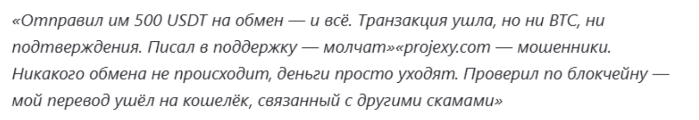 projexy manager projexy manager