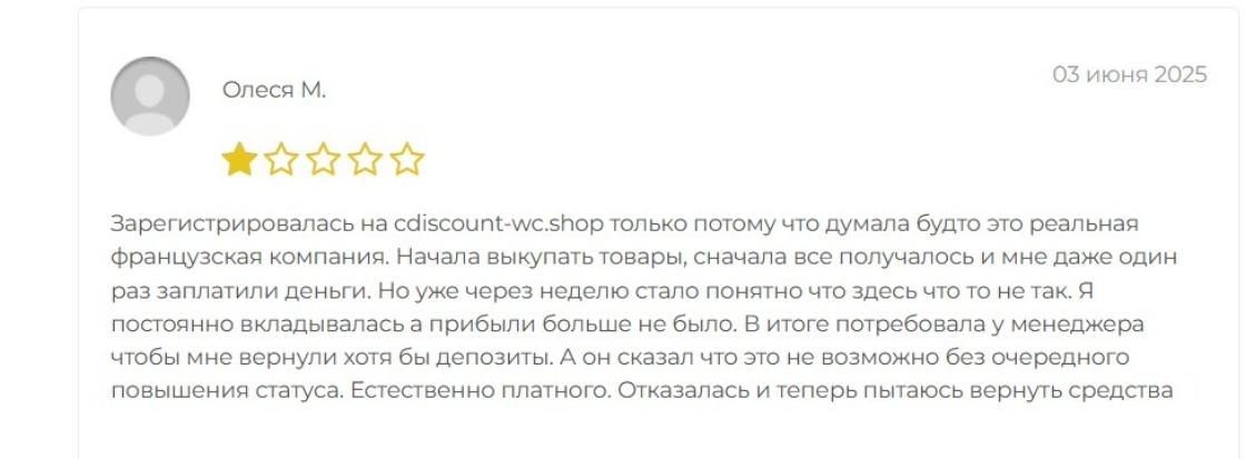 En cdiscount gmail com En cdiscount gmail com