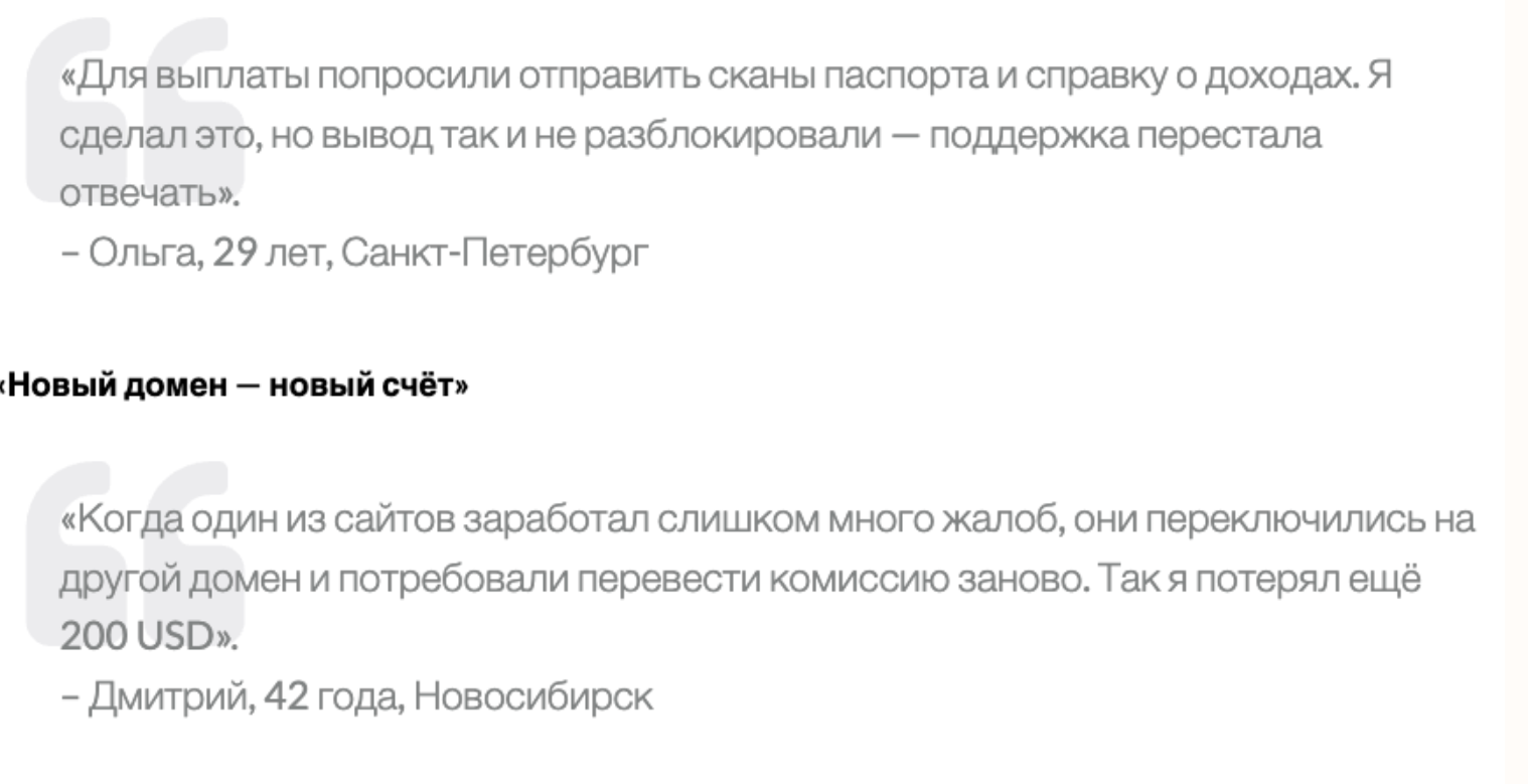 earnexult link отзывы earnexult link отзывы