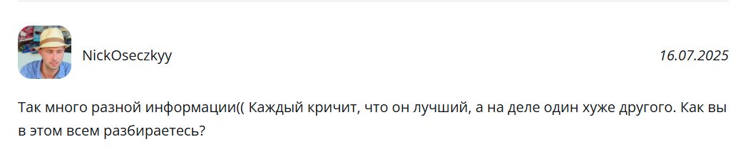 авареон про отзывы авареон про отзывы