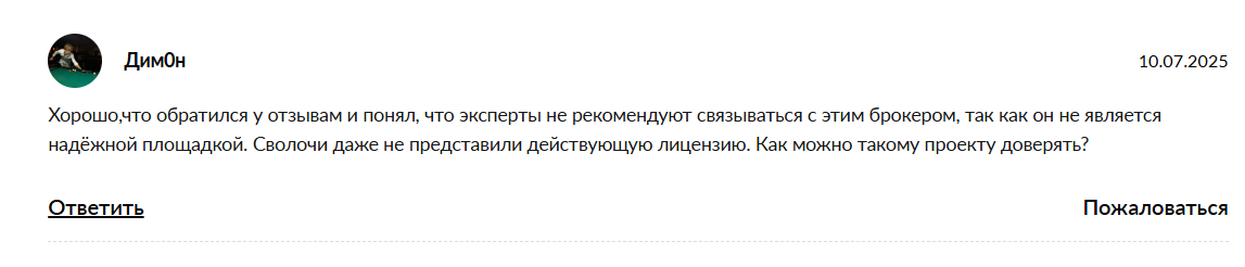 авареон про авареон про