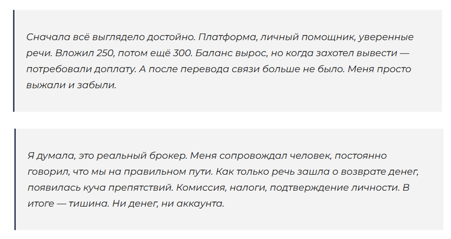 avareon pro отзывы avareon pro отзывы