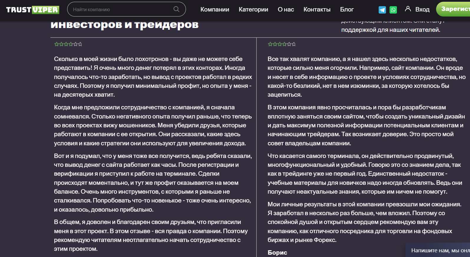 авареон про авареон про