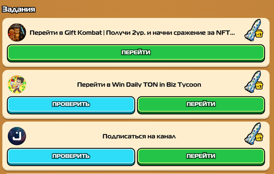 crypto rockets телеграмм crypto rockets телеграмм