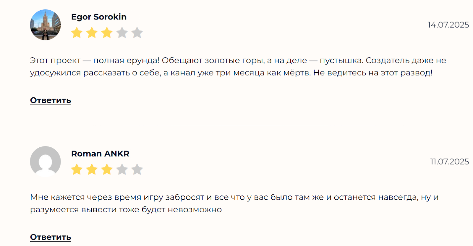 cryptorockets bot отзывы cryptorockets bot отзывы