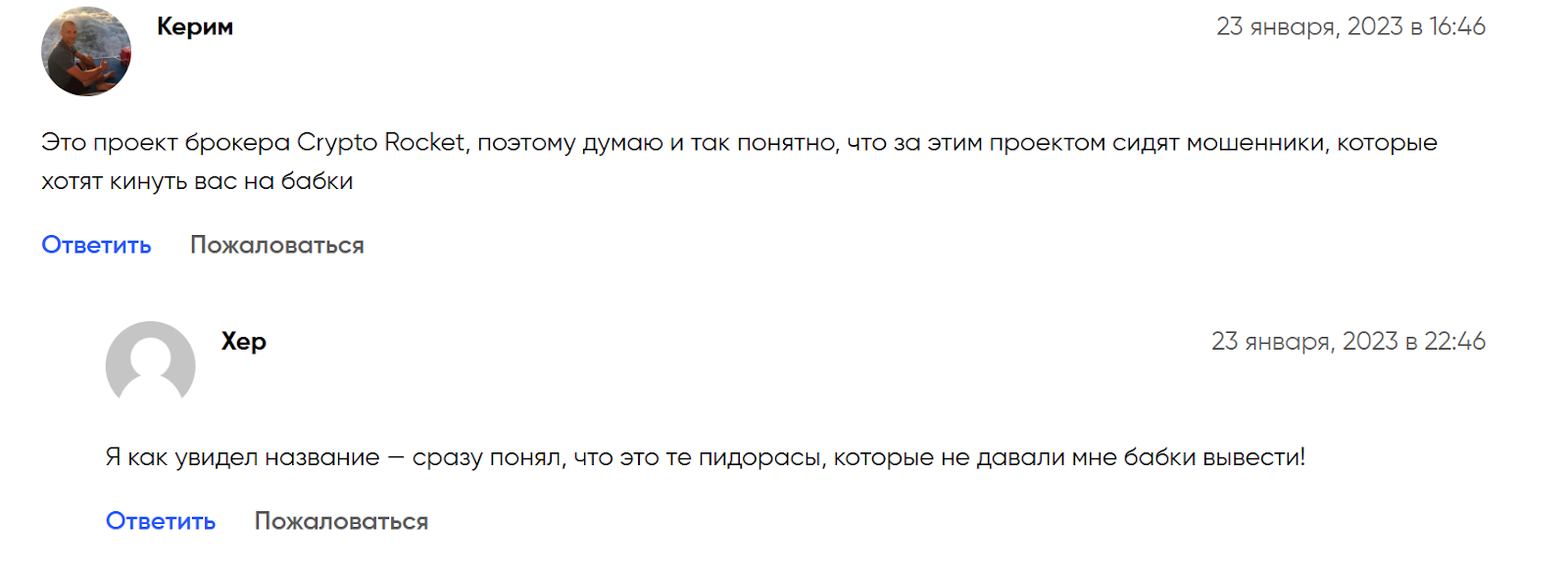 cryptorockets bot телеграм cryptorockets bot телеграм